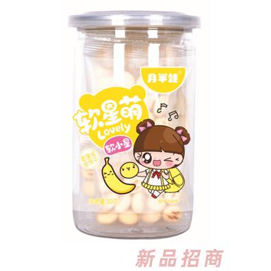 月半娃口味純正軟餅干香蕉蘋(píng)果葡萄特濃牛奶軟小星兒童餅干代理