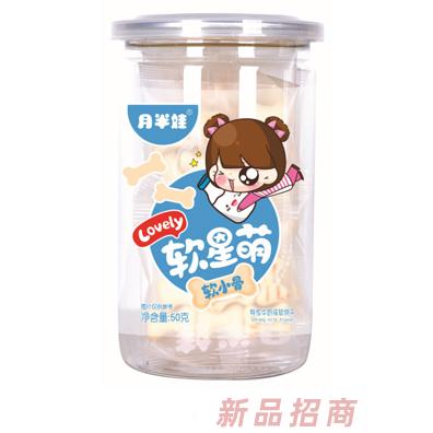 月半娃特濃牛奶草莓橙子藍(lán)莓天然水果汁液口感純正軟小骨兒童餅干代理