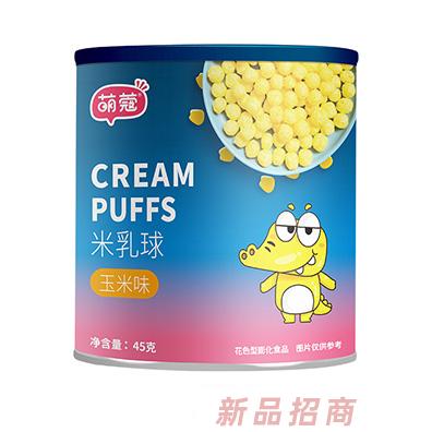 萌蔻造型泡芙-米乳球玉米味