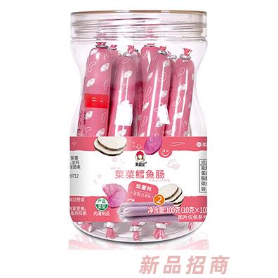 果蔬妃菜菜鱈魚腸 紫薯味