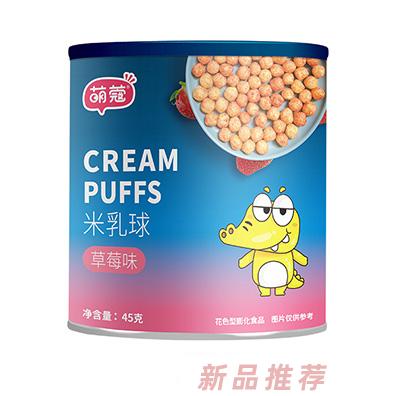 萌蔻造型泡芙-米乳球草莓味