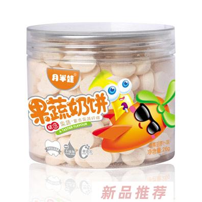 月半娃果蔬奶餅香蕉胡蘿卜火龍果蔬菜特濃精選果蔬零添加溶豆豆