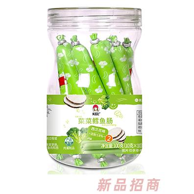 果蔬妃菜菜鱈魚腸 西蘭花味