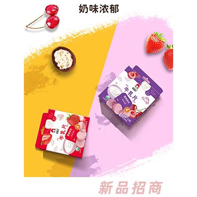 果蔬妃牛乳片 不含白砂糖奶味濃郁獨立包裝