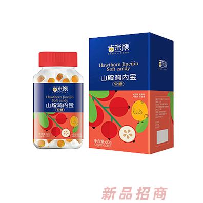 吉米熊山楂雞內(nèi)金軟糖