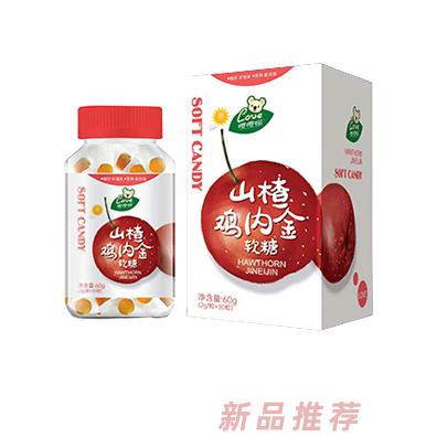 嚶嚶噯山楂雞內(nèi)金軟糖
