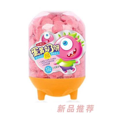 倍思貝火龍果味圣女果味小餅干無添加蛋黃奶餅代理