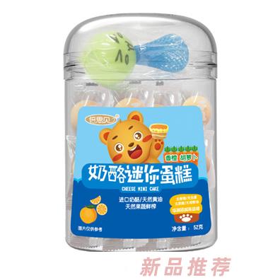 倍思貝香橙胡蘿卜火龍果菠菜獼猴桃味奶酪迷你蛋糕進(jìn)口奶酪天然黃油