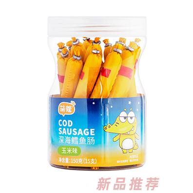 萌蔻深海鱈魚腸玉米