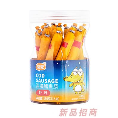 萌蔻深海鱈魚腸蝦味