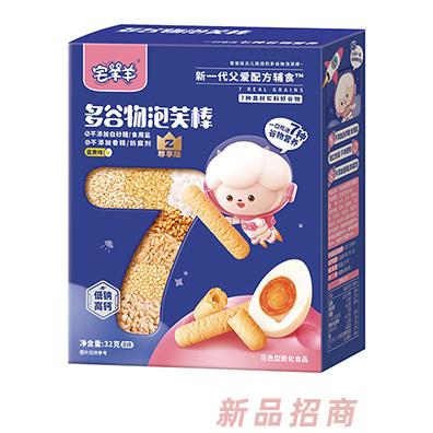 宅羊羊多谷物泡芙棒-蛋黃味