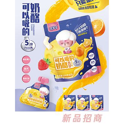 宅羊羊吸吸奶酪5倍牛奶高鈣維生素D+膳食纖維三種口味