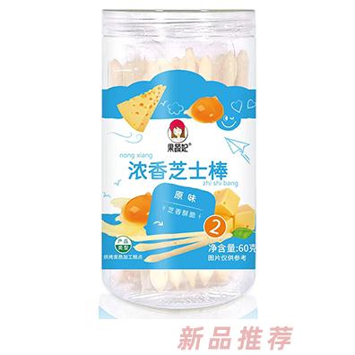果蔬妃濃香芝士棒 原味
