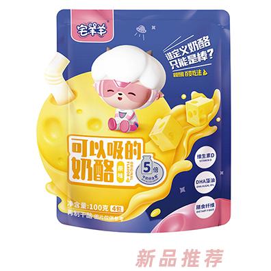 宅羊羊吸吸奶酪-原味