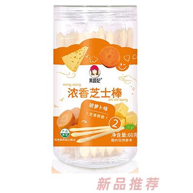 果蔬妃濃香芝士棒 胡蘿卜味