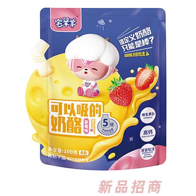 宅羊羊吸吸奶酪-草莓味