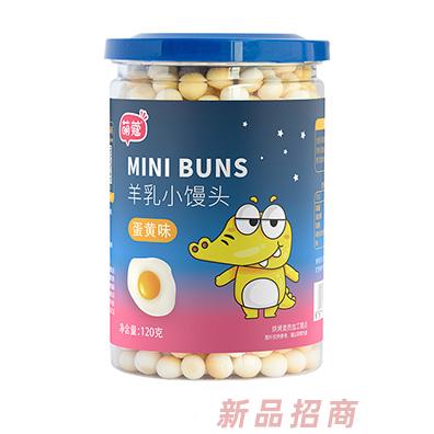 萌蔻羊乳小饅頭-蛋黃味