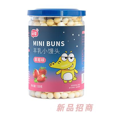 萌蔻羊乳小饅頭-草莓味