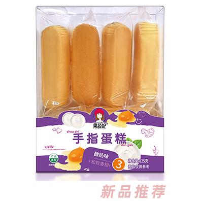 果蔬妃手指蛋糕 酸奶味