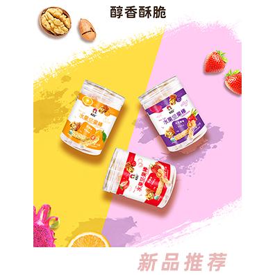 果蔬妃水果堅果棒 3種口味醇香酥脆營養(yǎng)美味