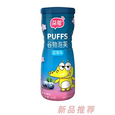 萌蔻谷物泡芙藍莓味草莓味原味代理