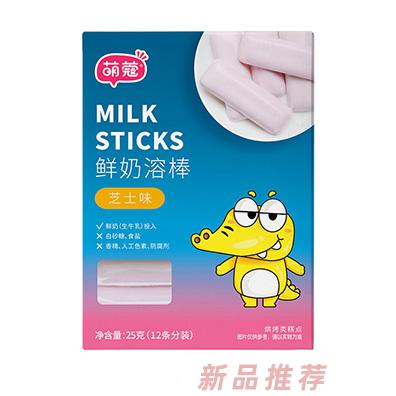 萌蔻鮮奶溶棒-芝士味