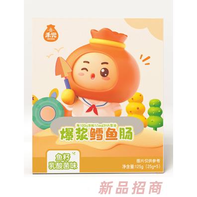 禾兜爆漿鱈魚腸-魚籽乳酸菌味