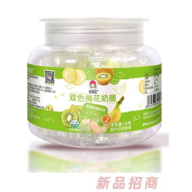 果蔬妃雙色梅花奶圈 香蕉獼猴桃味