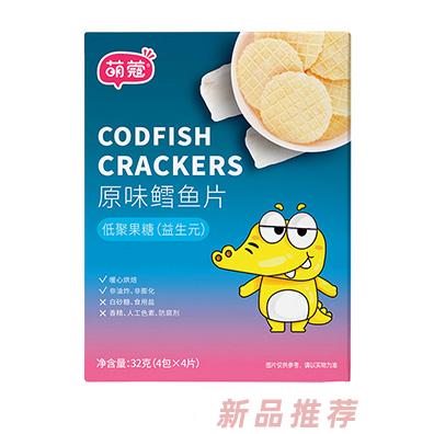 萌蔻原味鱈魚片