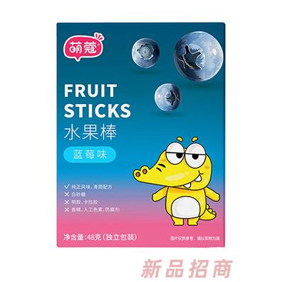 萌蔻水果棒-藍(lán)莓味