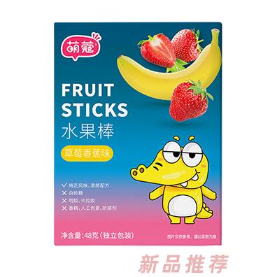 萌蔻水果棒-草莓香蕉味雪梨蘋果味藍(lán)莓味代理