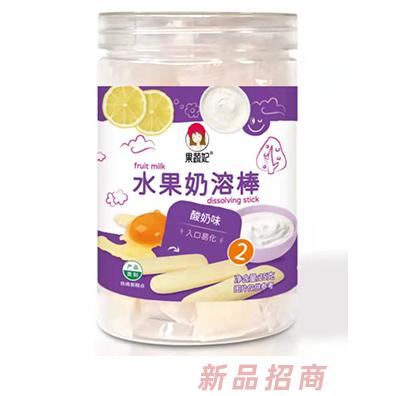 果蔬妃水果奶溶棒-酸奶味