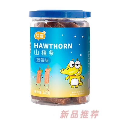 萌蔻山楂條-藍(lán)莓