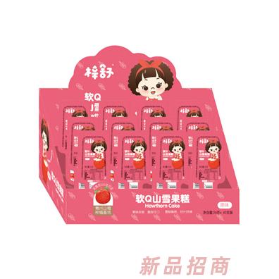 梓舒山楂果糕卷卷棒雪糕模樣好汁好味道小零食招商代理