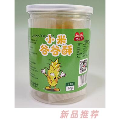 臨沂潤平商貿(mào)有限公司