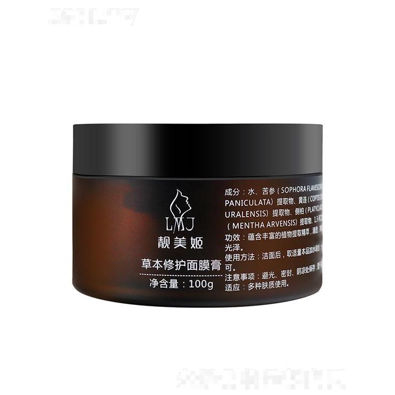 科美爾(廣州)生物科技有限公司