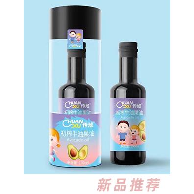 傳旭初榨牛油果油100ml瓶裝 鮮果初榨工藝鎖鮮滴滴醇香