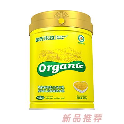 瑞氏米拉鐵鋅鈣有機(jī)小米米乳罐裝