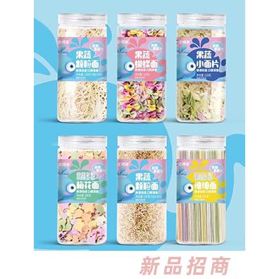 愛媽海果蔬面 小面片顆粒面細(xì)細(xì)面蝴蝶面梅花面碎碎面