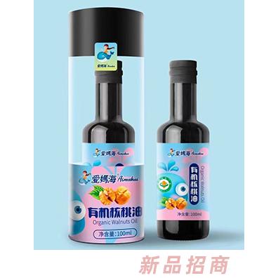 愛媽海有機(jī)核桃油100ml瓶裝 有機(jī)原料工藝鎖鮮滴滴醇香