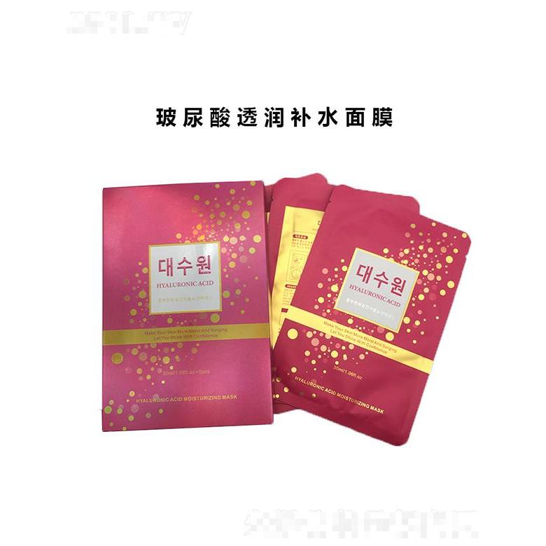 絲蕊社補(bǔ)水保濕滋潤(rùn)面膜代加工-專業(yè)絲蕊社補(bǔ)水保濕滋潤(rùn)面膜oem代加工實(shí)力大廠