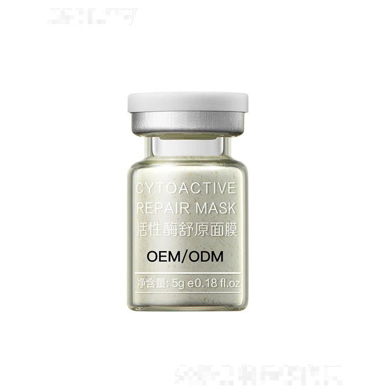 廣州苗方股份有限公司