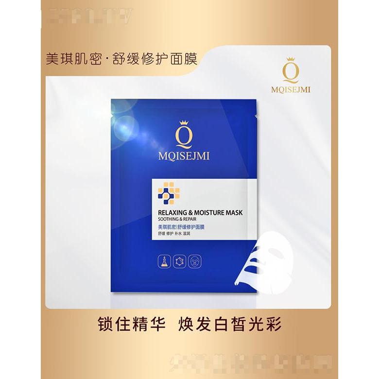 杭州弘雅肌秘化妝品有限公司