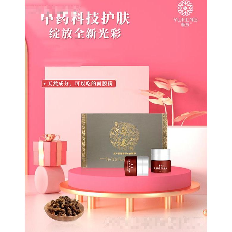 惠州市甫辰彤商貿有限公司