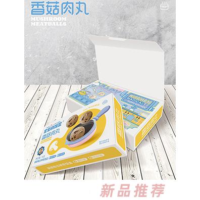 漳州正旺食品有限公司