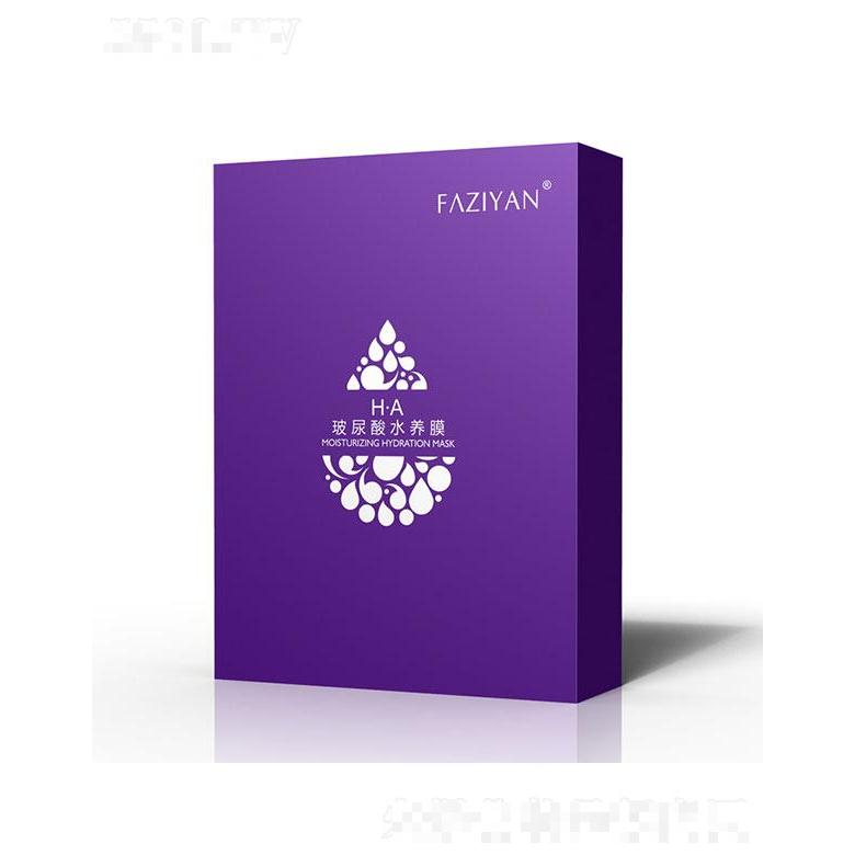 廣州七遇生物   芳姿妍玻尿酸水養(yǎng)膜   補(bǔ)水保濕