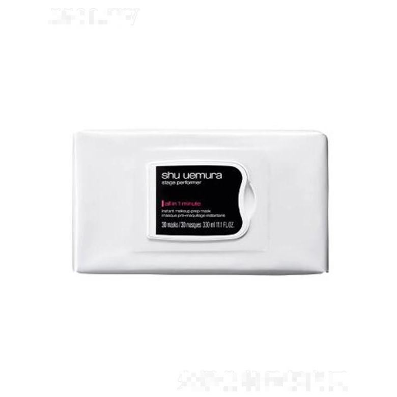 植村秀超模心機(jī)輕潤(rùn)妝前面膜 毛孔自然隱形