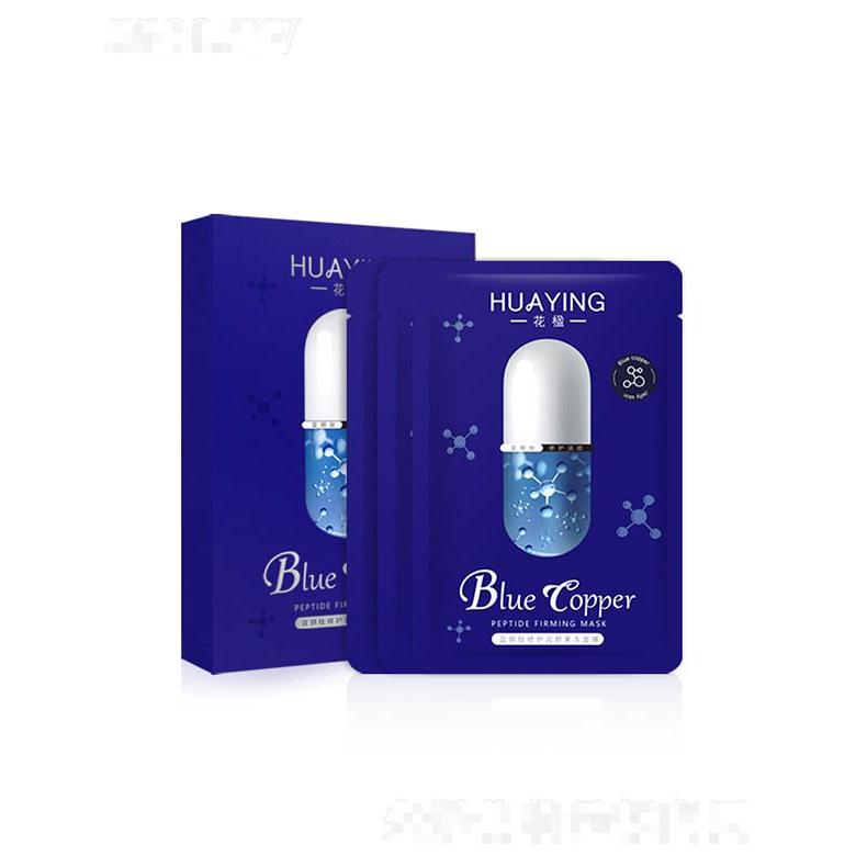 端蘭藍銅肽修護潤顏面膜    亮膚補水保濕   淡化細紋