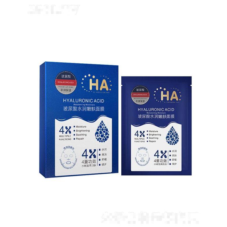 廣州七遇生物   正彩玻尿酸水潤(rùn)嫩膚嫩膚面膜   補(bǔ)水保濕