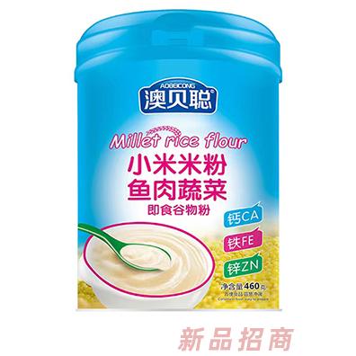 澳貝聰小米米粉 魚肉蔬菜